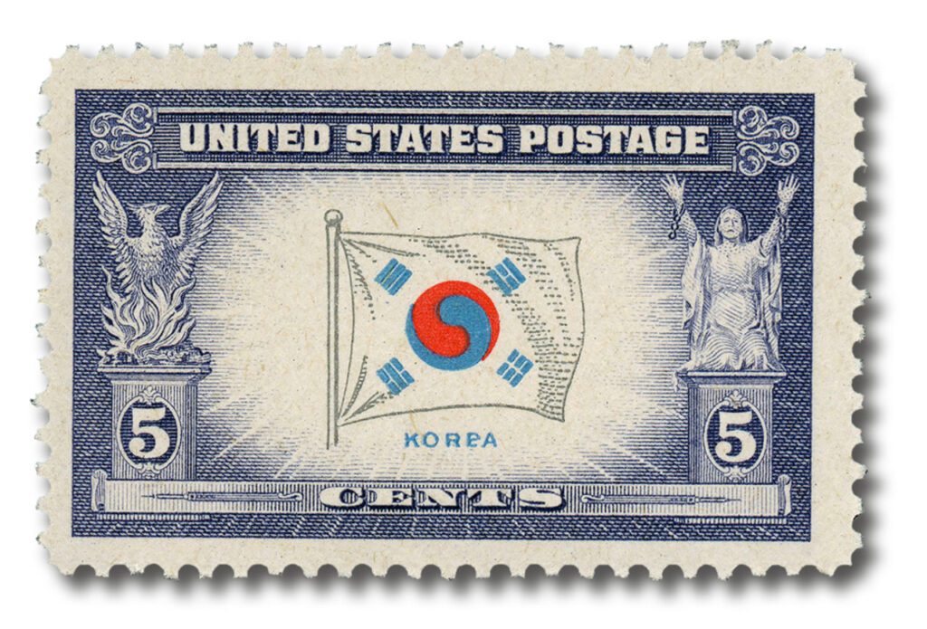 #921 - 1944 Overrun Countries: 5c Flag of Korea with KORPA printing error