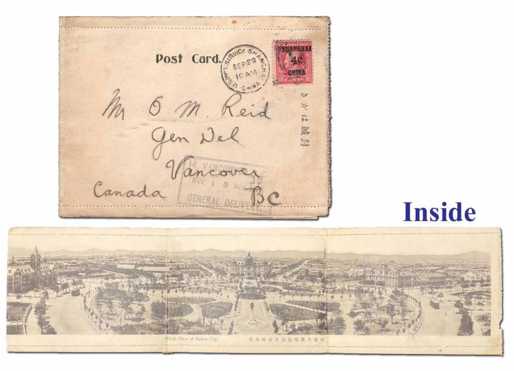 #K2 1919 4c on 2c Shanghai Overprint, rose on postcard