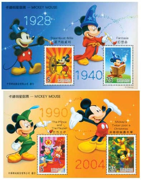 Item #M9127 – Mickey in some of his most popular roles.