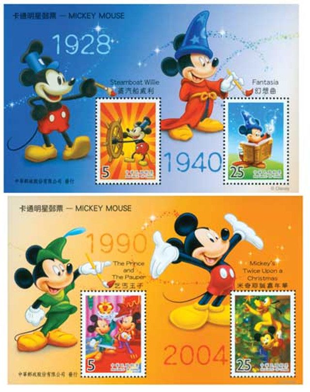 #M9127 - 2005 China Mickey Mouse Mint 2 s/s