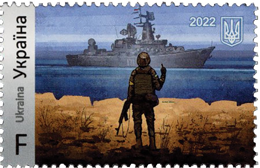 # MFN331 - 2022 Ukraine - Snake Island 'F*** Russians'