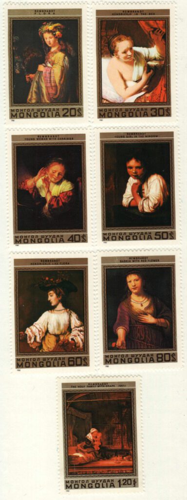 #1194-1200 - 1981 Mongolia