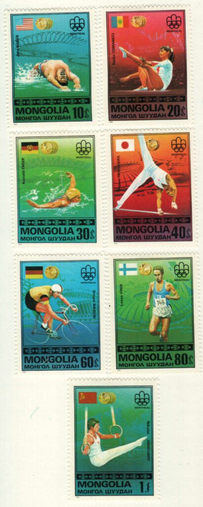 #928-34 - 1976 Mongolia