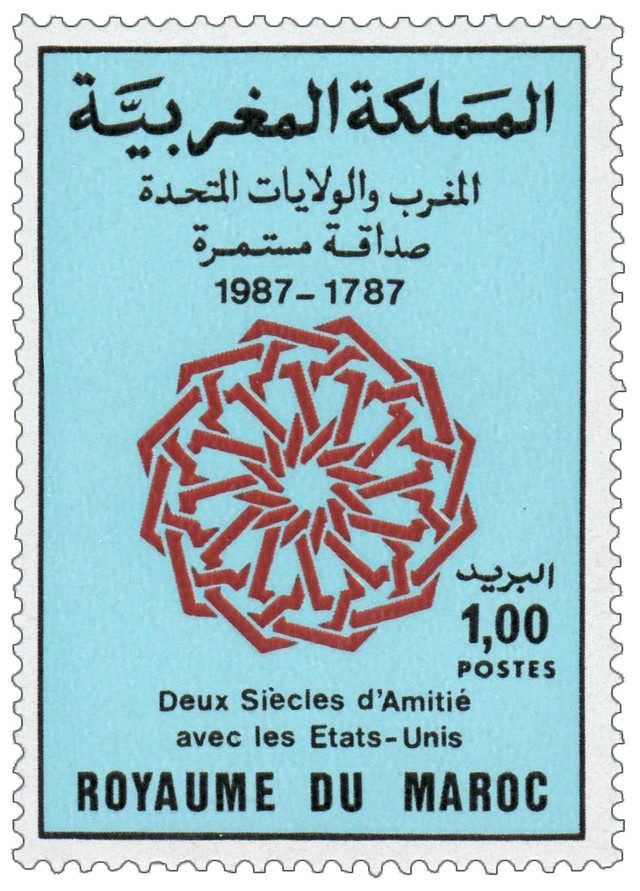 #642 - 1987 Morocco - 200th Anniversary of US-Morocco Diplomatic Relations