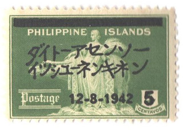 #PHN9 - 1942 5c on 4c Philippines Occupation Stamp, yellow green
