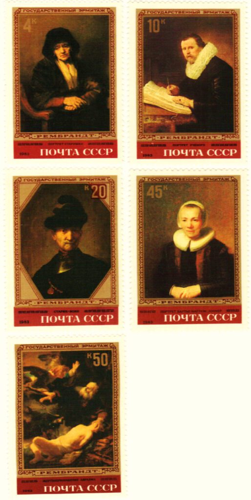#5129-33 - 1983 Russia
