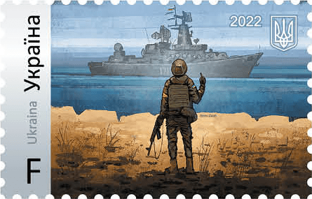 Ukraine Postage Stamp Sends Clear Message to Russia