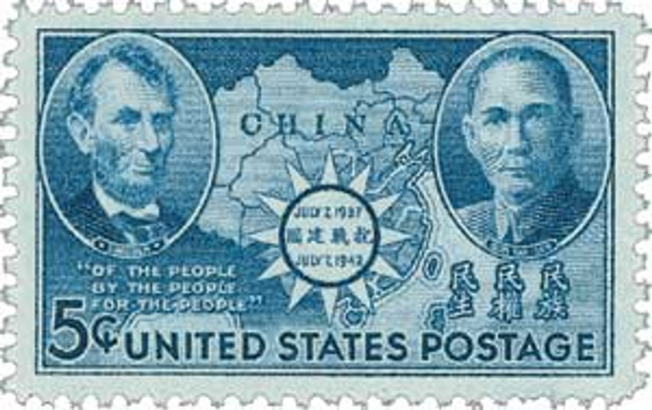 #906 - 1942 5c China Resistance