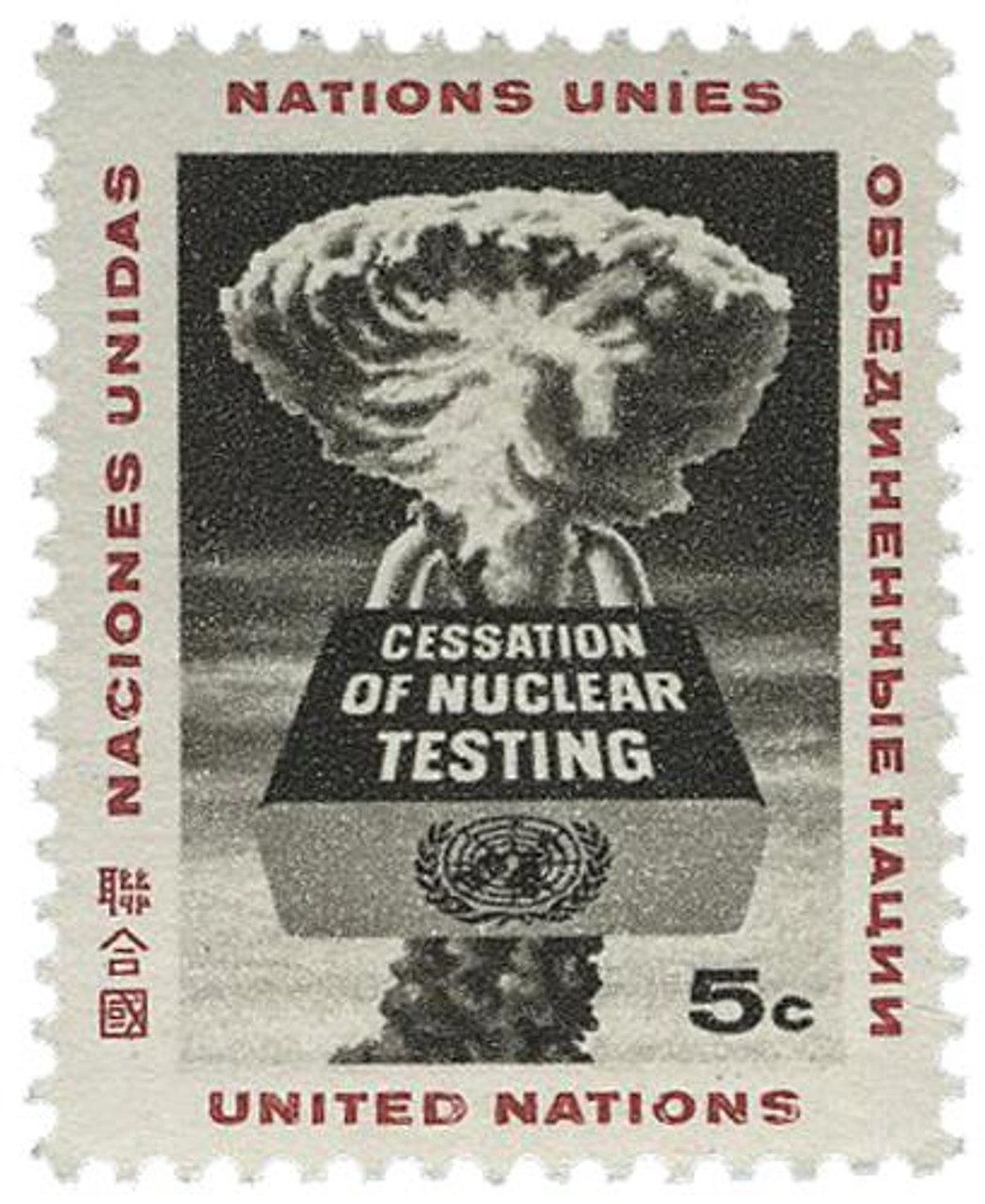 # UN133 - 1964 Nuclear Test Ban Treaty