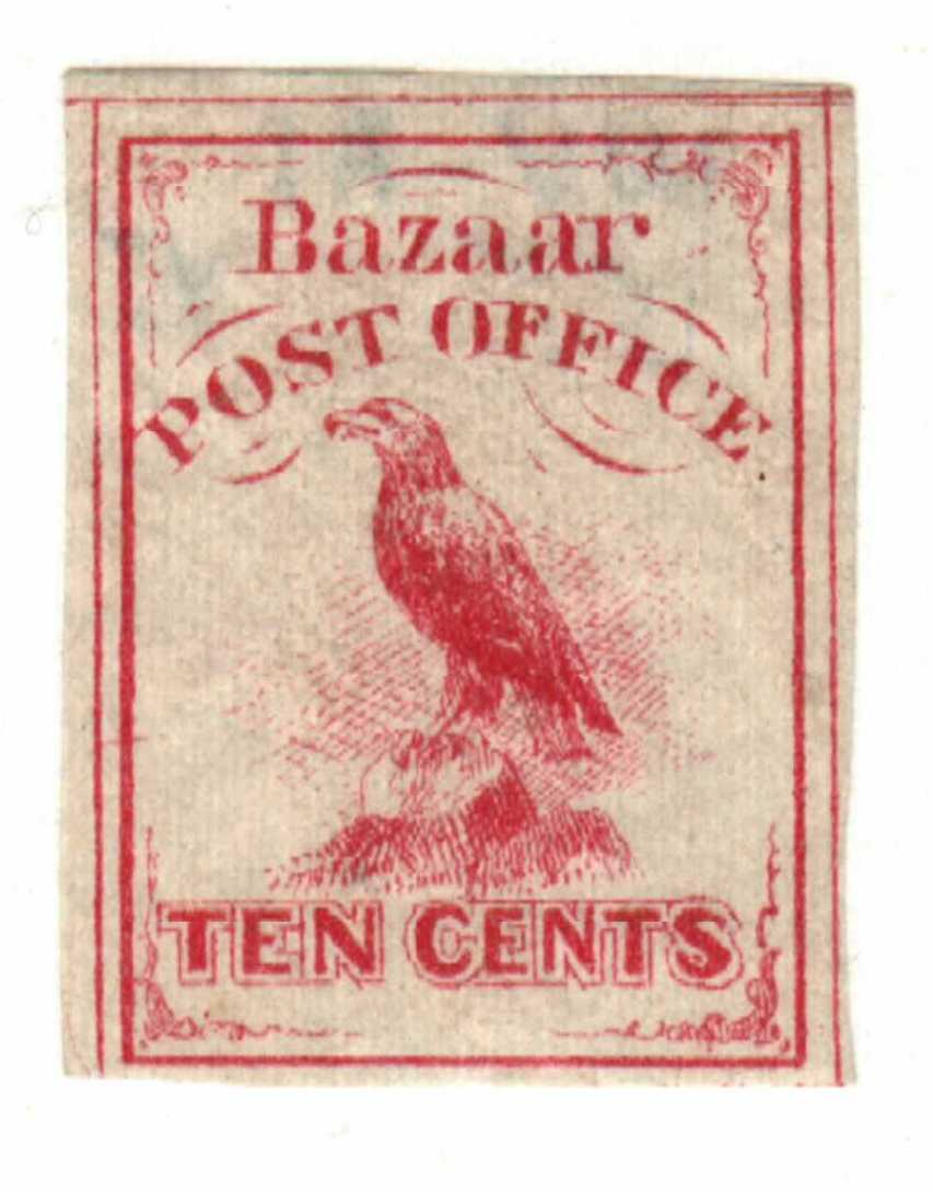 # WV1 - 1864 10c Sanitary Fair stamp, rose